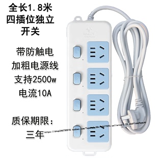 公牛插座独立开关家用电源插排插线板多功能无线拖线板1.8 5米 