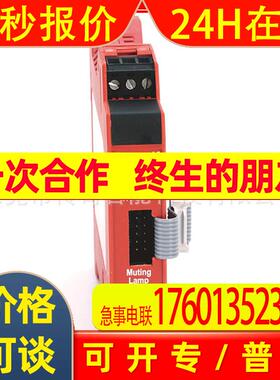 440R-W23217 美国罗克韦尔 Allen-Bradley 安全继电器 440RW23217