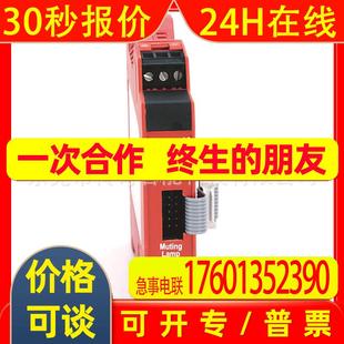 W23217 安全继电器 美国罗克韦尔 Bradley 440RW23217 Allen 440R