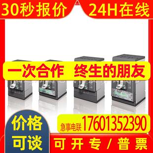 ABB断路器2TFH101291R1001;XT3N250 MA200/1200-2400 PMP 3P