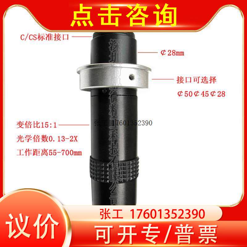 工业镜头 电子数码视频单筒显微镜 100倍 机械视觉专用使用感如何?