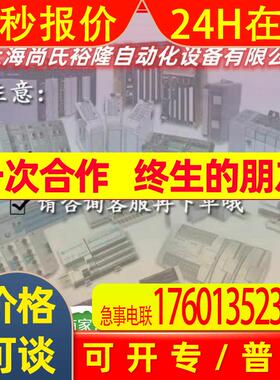 1794-0B32P 模块 罗克韦尔处理器 AB PLC控制器库存议价17940B32P