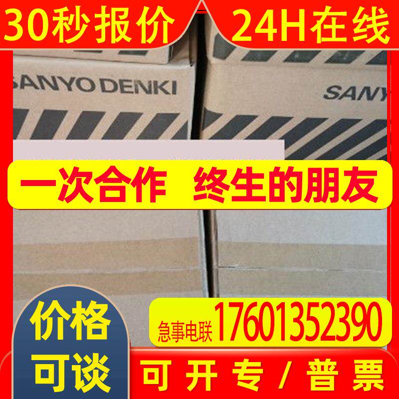 三洋伺服驱动器RS1A01AAWA RS1L01AAW-AL RS1A01AAWFF 询价