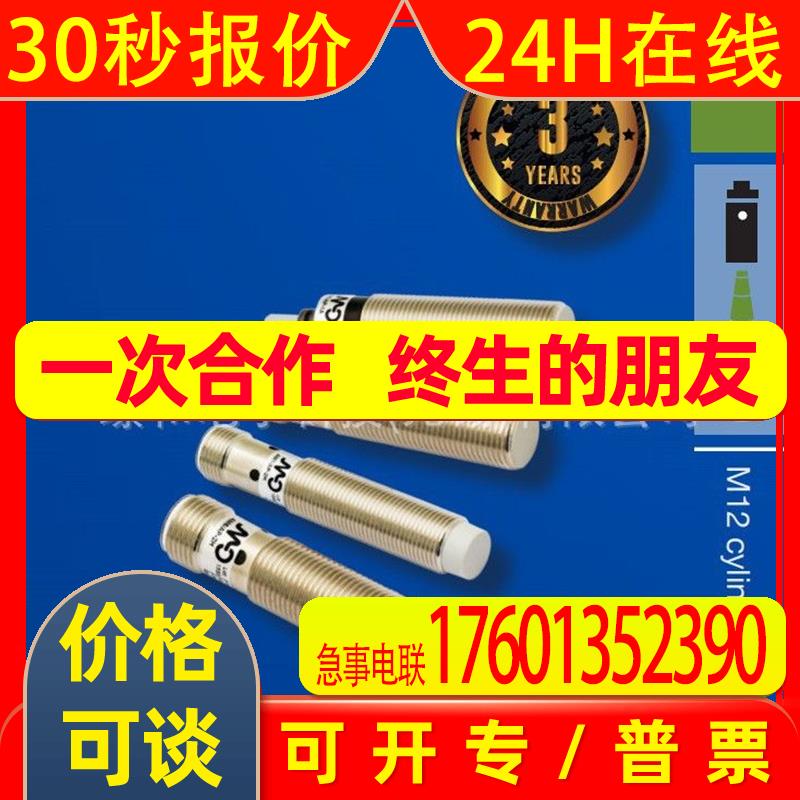 原装OPTO22/奥普图安装底板SNAP-D12MC其他