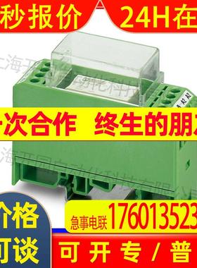 EMG 22-REL/KSR-G 24/TRN35 - 混合型继电器 2952350