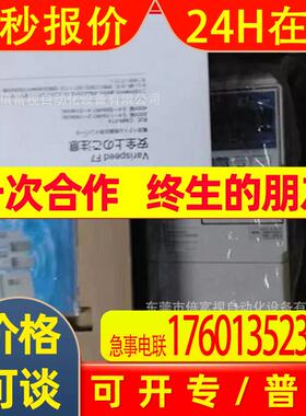 YASKAWA/安川 变频器CIMR-EB4A0007FBA 库存现货 议价