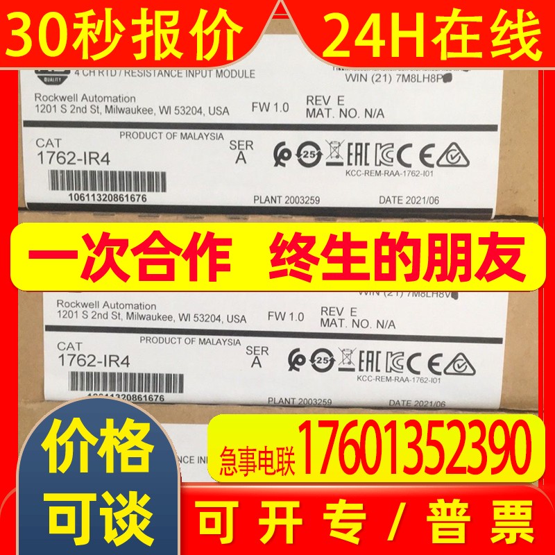 全新AB罗克韦尔PLC模块1746-OVP16现货议价