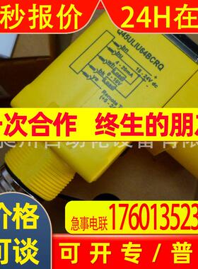 BANNER超声波传感器Q45ULIU64BCRQ 美国邦纳原装现货特价