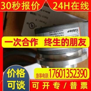 kubler联轴器8.5820.3752.5000造纸配套编码 器