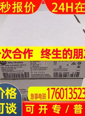 1606-XLE480EP电源罗克韦尔Allen-Bradley全新1606XLE480EP