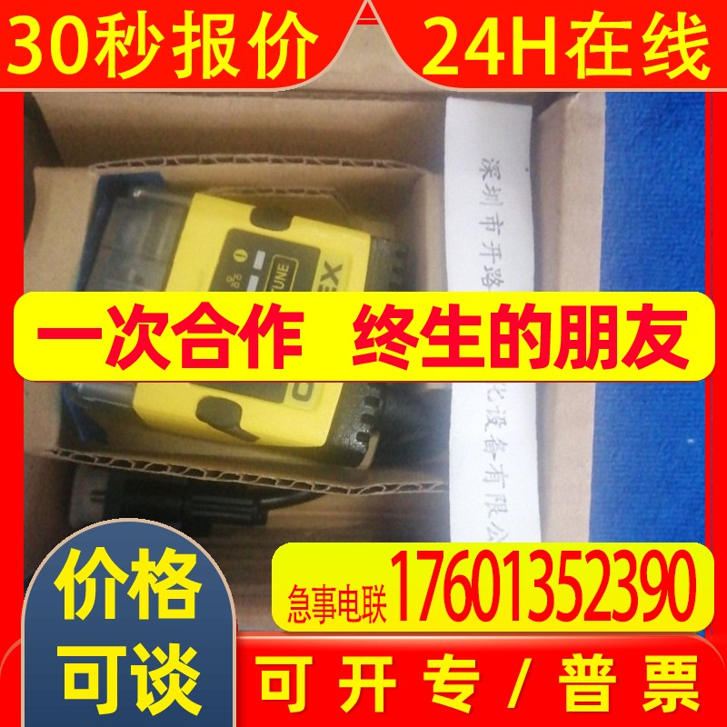 康耐视读码器DMR-152Q-MAX原装议价DM152Q