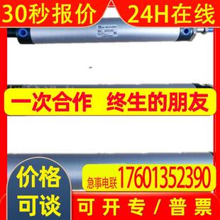 KLH气缸AIR CYLINDER KMAL40X200 TUNGMING PNEUMATIC KMAL40*125