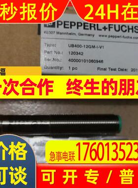 销售P+FU超声波传感器UB400-12GM-I-V1 单头系统模拟量输出