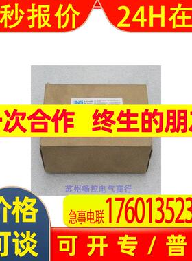 *现货销售*全新NS沐天传感器NS-P611-46-10MPaG(020)现货10MPa