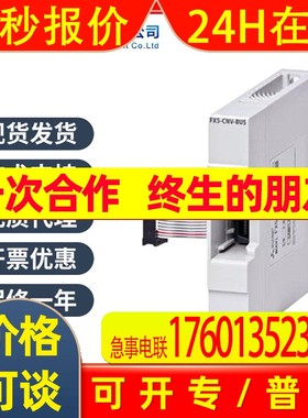 三菱PLC全新可编程控制器L06CPU-CM以太网模块16点输入8点输出现