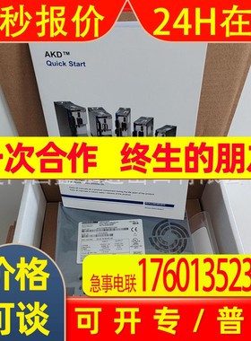 KOLLMORGEN科尔摩根伺服驱动器CR系列CR06901-2G405A 议价