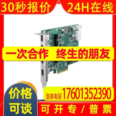 研华 PCI Express x44/8端口 USB 3.0 扩展卡 PCE-USB8-00A1E