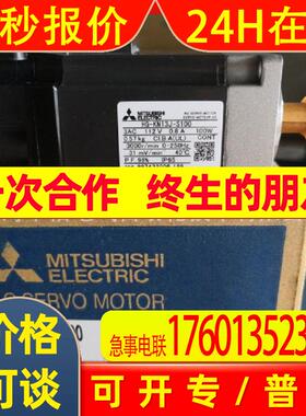 原装三菱HF-KE73JW1-S100库存现货议价商品拍前询价