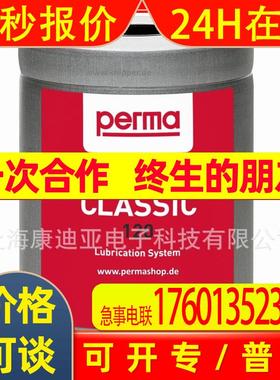 德国PERMA CLASSIC自动注油器CLASSIC SF01 加油器