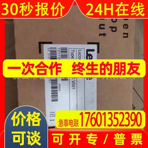 2102ibcv001 伦茨/Lenze 模块全新包装质保一年现货优惠议价