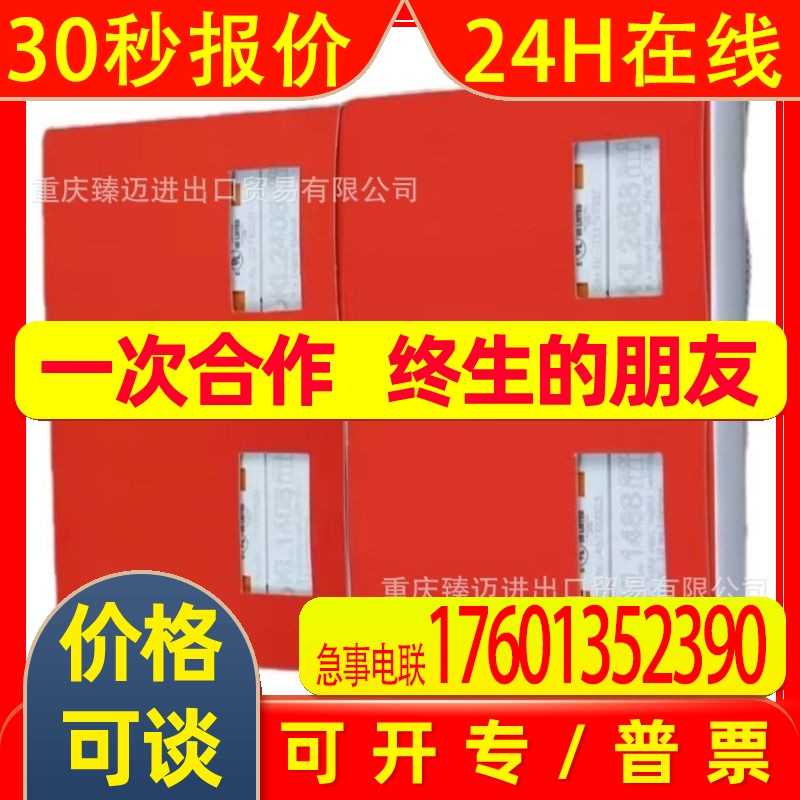 倍福总线模块EP2328-0002-EP2338-0002-EP2008-0022- EP2338-2002