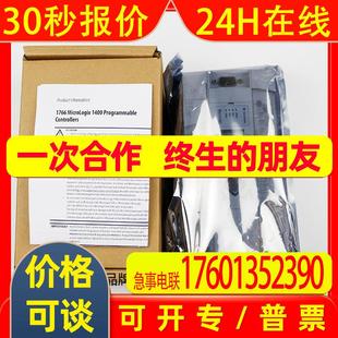 AB罗克韦尔工控PLC模块逻辑控制器1766 L32BXB
