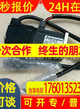 伺服电机HF-SP202BG1/202G1/202BG1H/202G1H议价