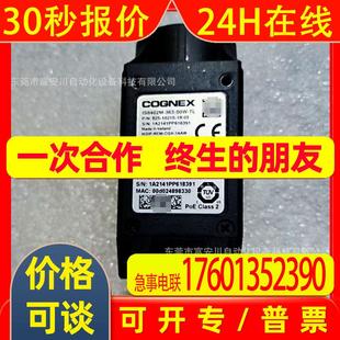 康耐视 COGNEX IS8402M 全新现货 50W 工业相机 议价出售 363