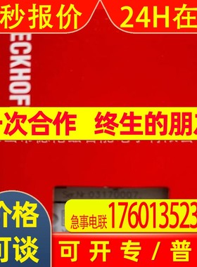 el9190 el9100 倍福/BECKHOFF模块全新包装现货议价