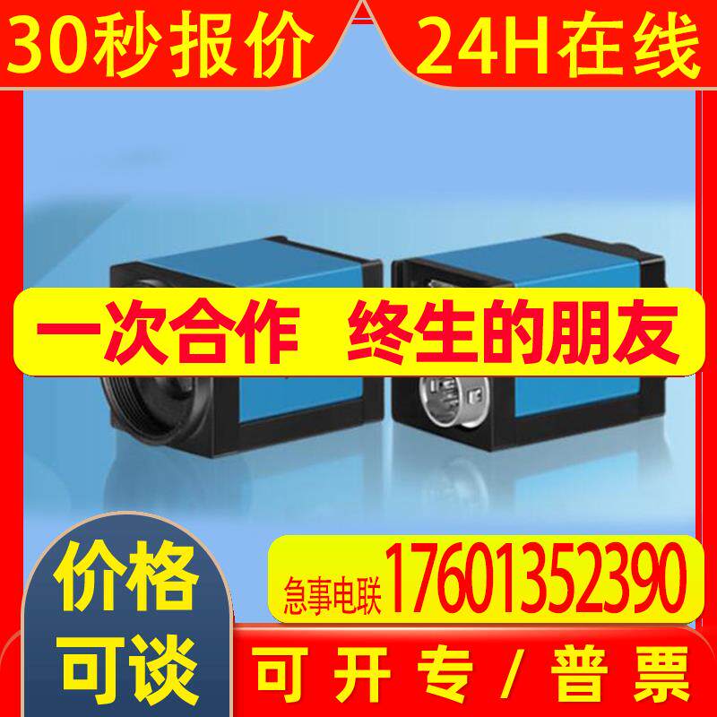 原装映美精DFK 23U445 USB3.0工业相机1/3CCD 1.2MP 30fps议价