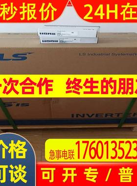 SV4500IS7-4SO.H功率450KW韩国LS产电低压变频器供应