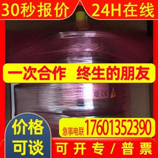 1024 德国Baumer 器OG9DN1024I霍伯纳OG9 I运动控制 hubner编码