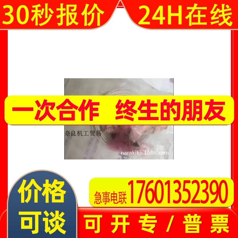 日本Technical-Try传感器MX-5D-S207-A/LUP-P-B-2M-PNP议价