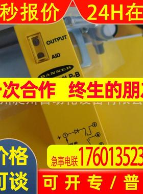 邦纳现货 光电开关Q85BB62LP-B 34257原装全新进口特价BANNER