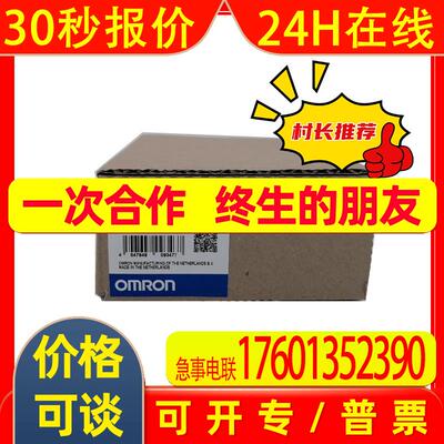 CJ1W-CORT21    上位模块 全新 原装  未拆封