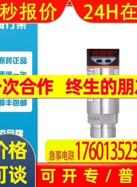 IFM/易福门压力传感器PY9294 PN-010-RBR14-QFPKG/US/ /V原装现货