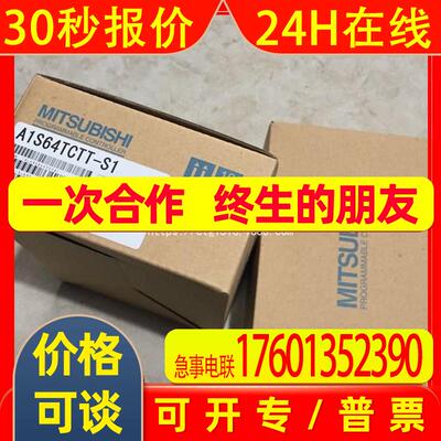*A2SHCPU/A1SJ61BT11/A1S63ADA/A1SJ71QC24/A1SJ61QBT11 PLC