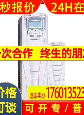ABB变频器ACS310-03E-06A2-4 ACS310-03E-09A7-4全新质保一年议价