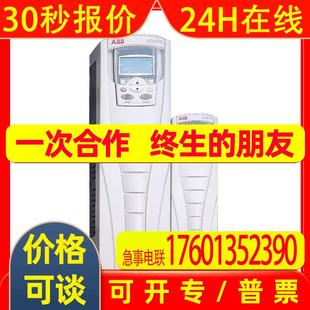 03E 09A7 06A2 ACS310 4全新质保一年议价 ABB变频器ACS310