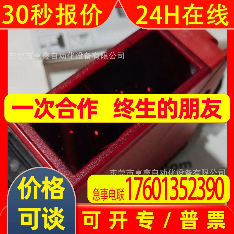 劳易测 PRK96M/R-1850-25   PRK96K/P-1360-21  传感器 议价