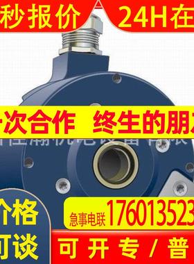 原装Leine&Linde莱纳林德编码器RSI503 507652-04