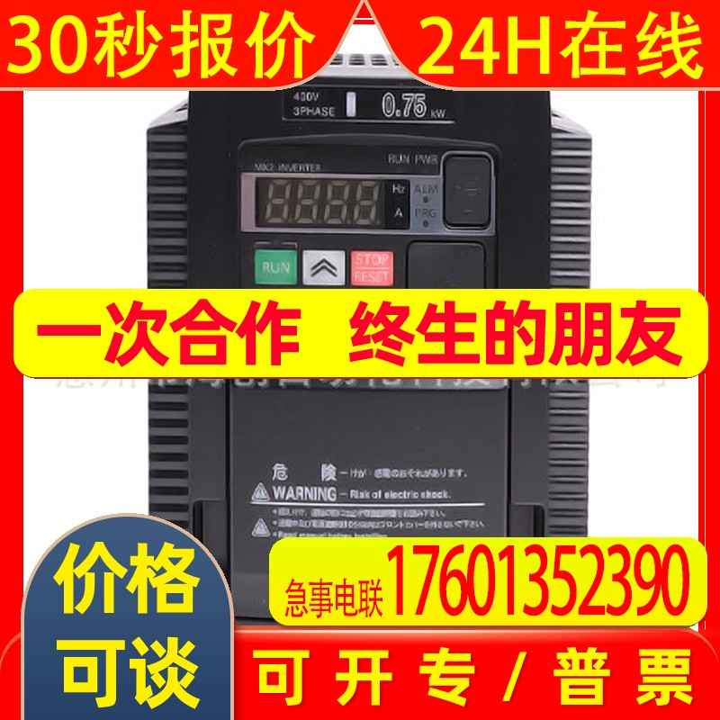 变频器3G3MX2-A4022-ZV1 3G3MX2-A4075-ZV1 3G3MX2-AB022-Z