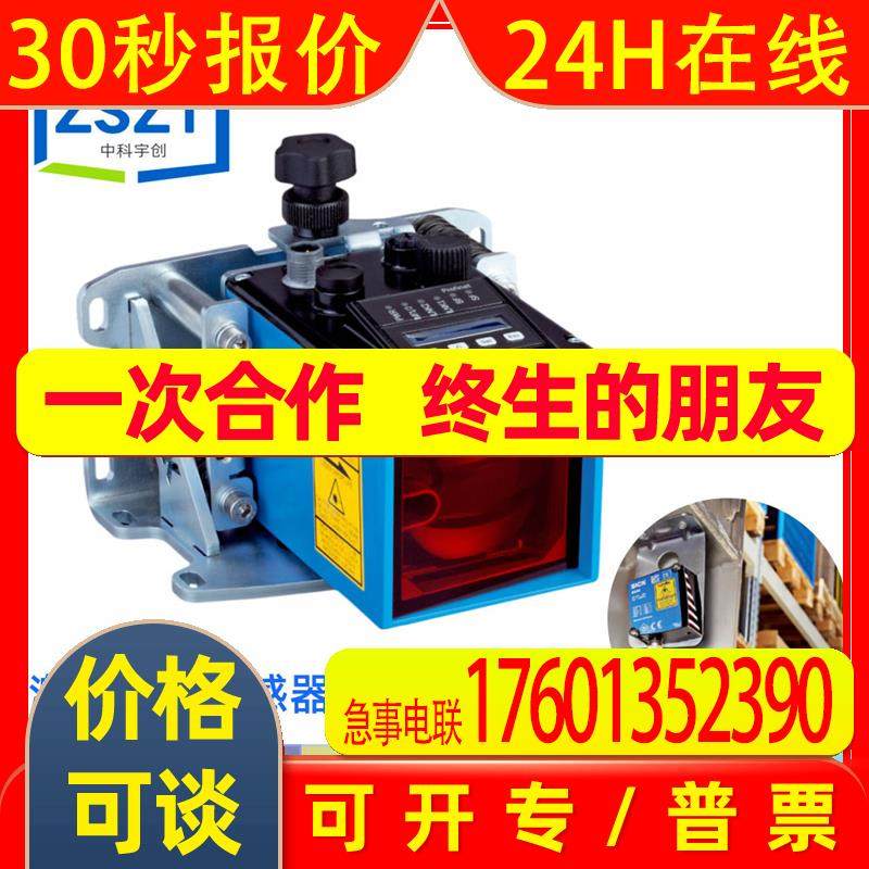 SICK西克DL100-22AA2110激光测距传感器