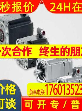 1LG4207-2AA61-Z?电机请咨询1LE1501-2AA53-4FB4-Z