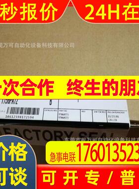 销售全新1756-PA72模块 AB PLC控制器 罗克韦尔 库存现货议价