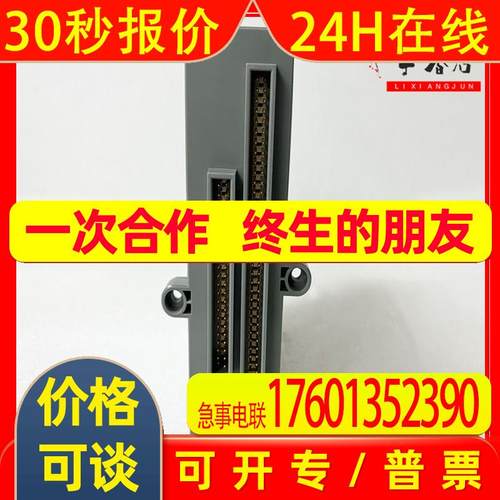 honeywell 8CPAOH51 24V数字输出模块