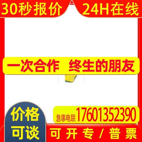 PSR-SCP-24DC/ESD/5X1/1X2/300