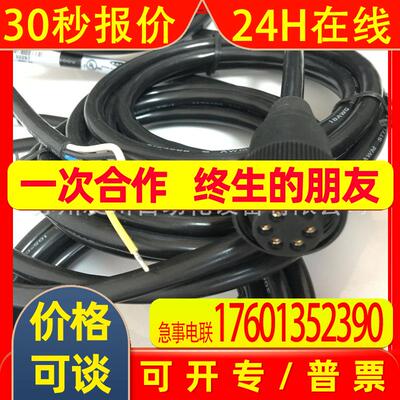 美国邦纳BANNER MBCC-530 9米接插电缆连接线全新原装进口