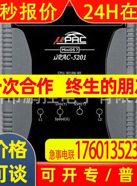 PAC-520/PAC-520D/PAC-5201-FD/PAC-5201D-FD