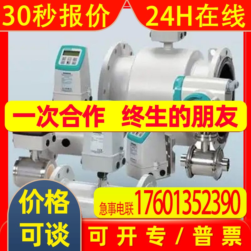 7MF0340-1HW01-5AF2-Z A00+E01+H02+Y16 7ML5050-0AB21-1DA0超声